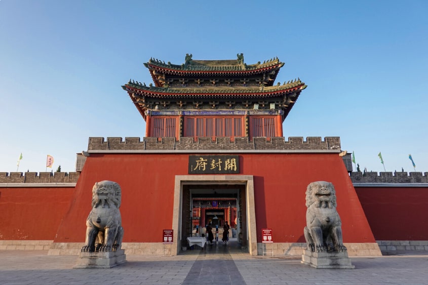 Khai Phong Phủ, Khai Phong – dấu ấn công đường gắn liền với truyền thuyết Bao Thanh Thiên.